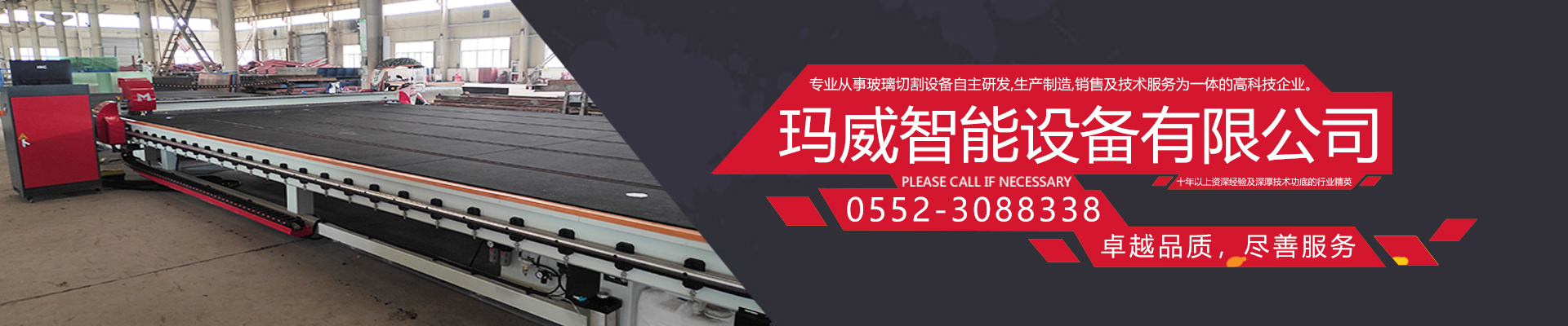 深圳市瀚川精密機(jī)械有限公司